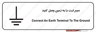  , اتصال , کابل , 