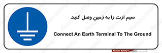  , اتصال , کابل , 