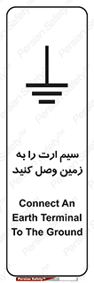 , اتصال , کابل , 