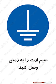  , اتصال , کابل , 
