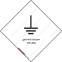  , اتصال , کابل , 