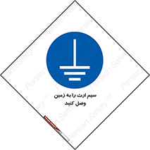  , اتصال , کابل , 