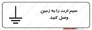  , اتصال , کابل , 
