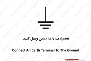  , اتصال , کابل , 