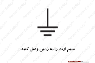 , اتصال , کابل , 