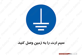  , اتصال , کابل , 