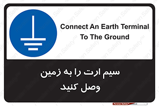  , اتصال , کابل , 