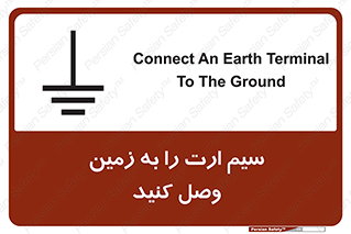  , اتصال , کابل , 