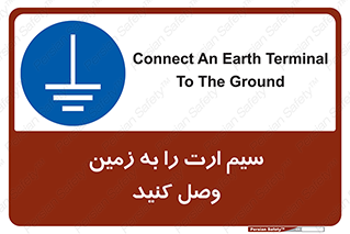  , اتصال , کابل , 