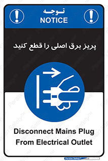  , کلید , سوییچ , فیوز , 