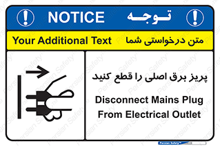  , کلید , سوییچ , فیوز , 