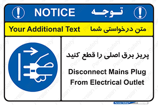  , کلید , سوییچ , فیوز , 