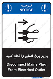  , کلید , سوییچ , فیوز , 
