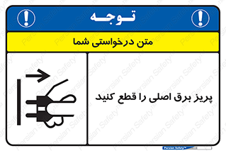  , کلید , سوییچ , فیوز , 