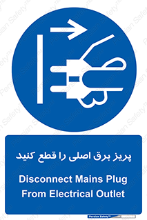  , کلید , سوییچ , فیوز , 