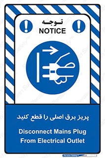  , کلید , سوییچ , فیوز , 