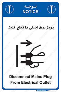  , کلید , سوییچ , فیوز , 
