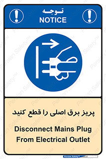  , کلید , سوییچ , فیوز , 