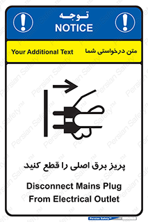  , کلید , سوییچ , فیوز , 