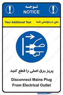  , کلید , سوییچ , فیوز , 
