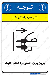  , کلید , سوییچ , فیوز , 