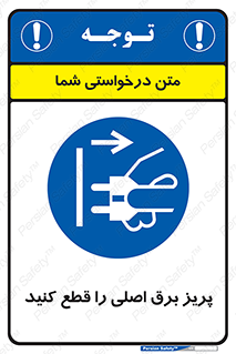  , کلید , سوییچ , فیوز , 