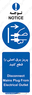  , کلید , سوییچ , فیوز , 