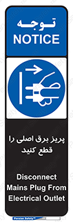  , کلید , سوییچ , فیوز , 