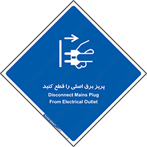  , کلید , سوییچ , فیوز , 