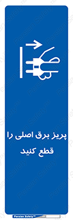  , کلید , سوییچ , فیوز , 