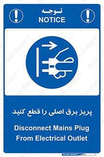  , کلید , سوییچ , فیوز , 