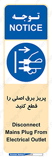  , کلید , سوییچ , فیوز , 