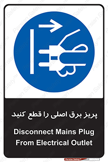  , کلید , سوییچ , فیوز , 