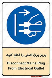  , کلید , سوییچ , فیوز , 