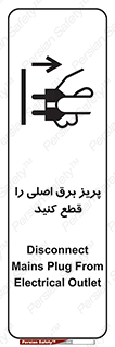  , کلید , سوییچ , فیوز , 