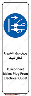  , کلید , سوییچ , فیوز , 