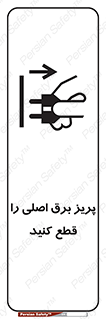  , کلید , سوییچ , فیوز , 