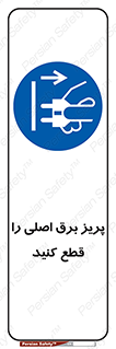  , کلید , سوییچ , فیوز , 