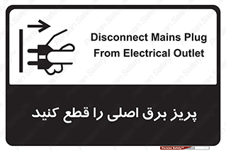  , کلید , سوییچ , فیوز , 