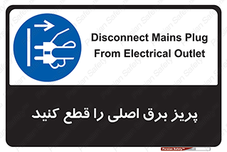  , کلید , سوییچ , فیوز , 