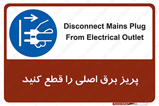  , کلید , سوییچ , فیوز , 