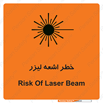  , هشدار , پرتو , 