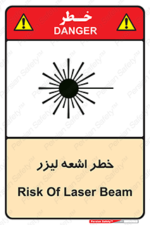  , هشدار , پرتو , 