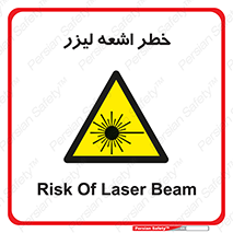  , هشدار , پرتو , 