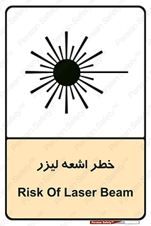  , هشدار , پرتو , 