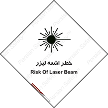  , هشدار , پرتو , 