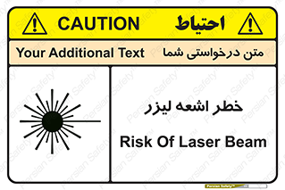 Safety sign: Risk Of Laser Beam – design 11203