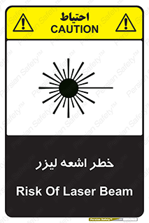 Safety sign: Risk Of Laser Beam – design 11203