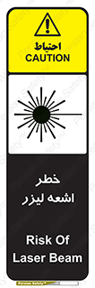  , هشدار , پرتو , 