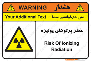  , اشعه های , سرطان زا , 